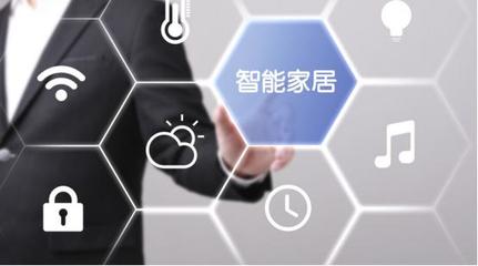 智能家居行业混战 兼容合作谋新生